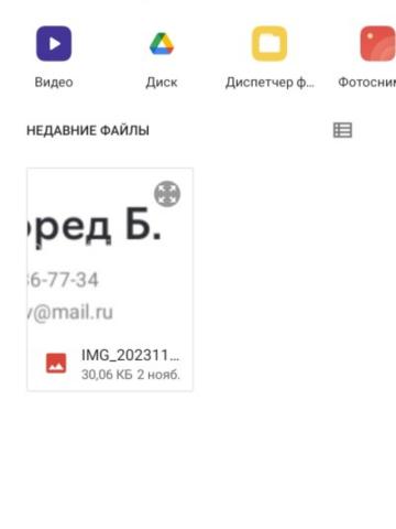 Милолика - Фото 2
